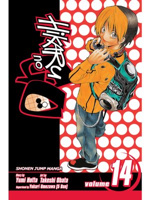 cover image of Hikaru no Go, Volume 14
